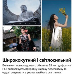 Обʼєктив TTArtisan AF 17mm f/1.8 Z для Nikon (APS-C)
