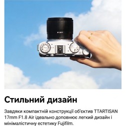 Обʼєктив TTArtisan AF 17mm f/1.8 Z для Nikon (APS-C)