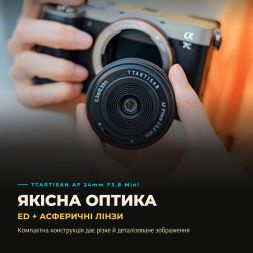Обʼєктив TTArtisan 24mm f/3.8 E для Sony E