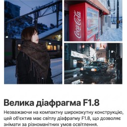 Обʼєктив TTArtisan AF 17mm f/1.8 X для Fujifilm